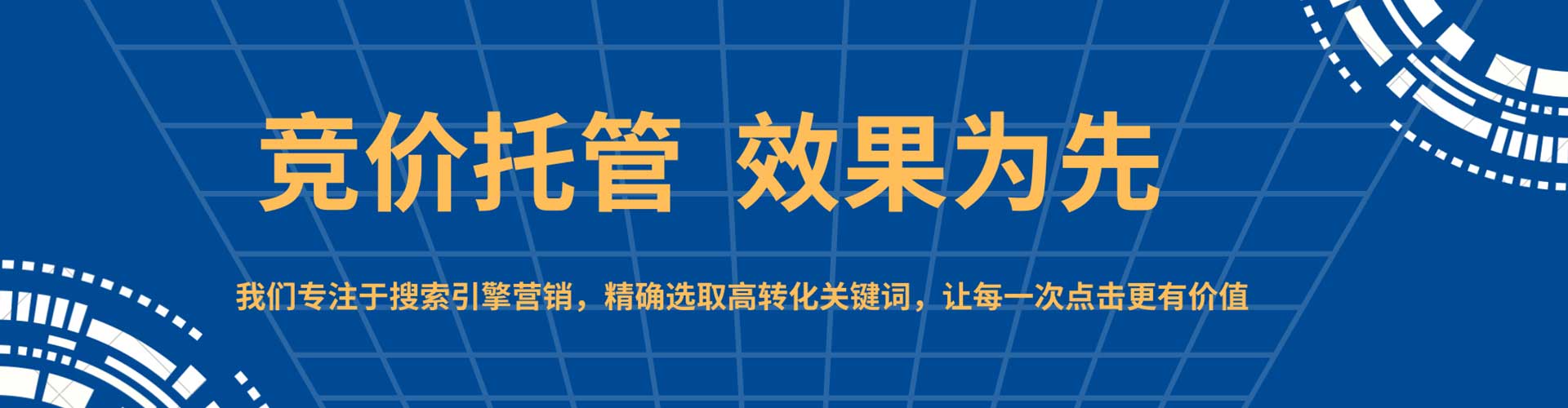五家渠百度推广开户
