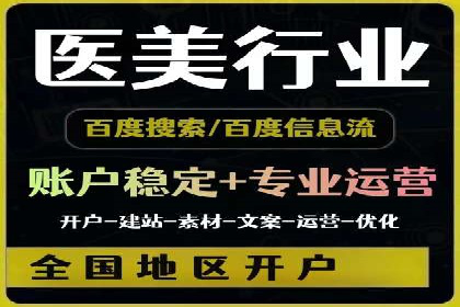 抖音信息流广告案例：品牌推广的实战经验